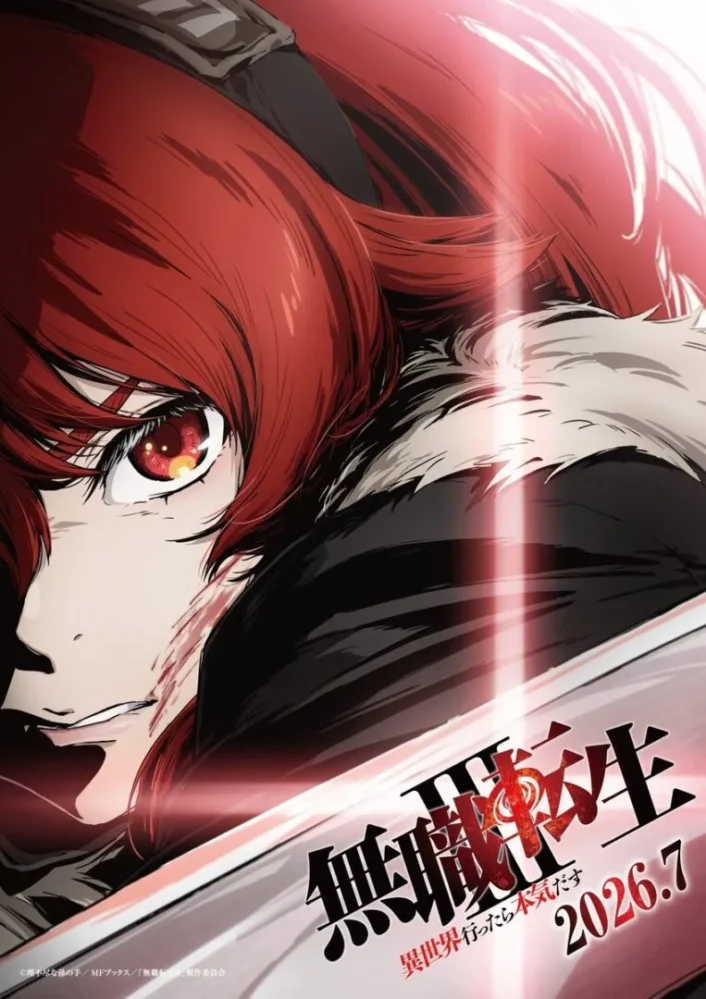 Teaser Visual Mushoku Tensei S3