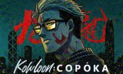 Kowloon copoka webtoon cover