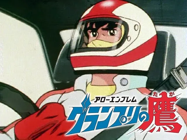 Grand prix
