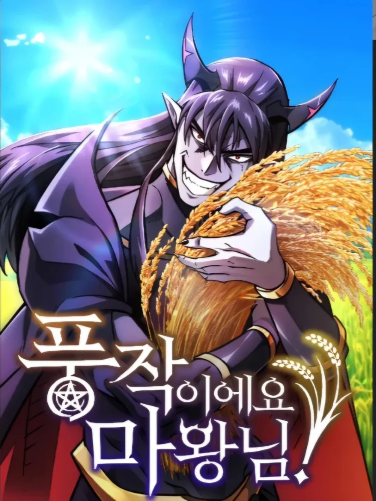 What a bountiful harvest demon lord webtoon cover