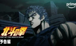Kenshiro