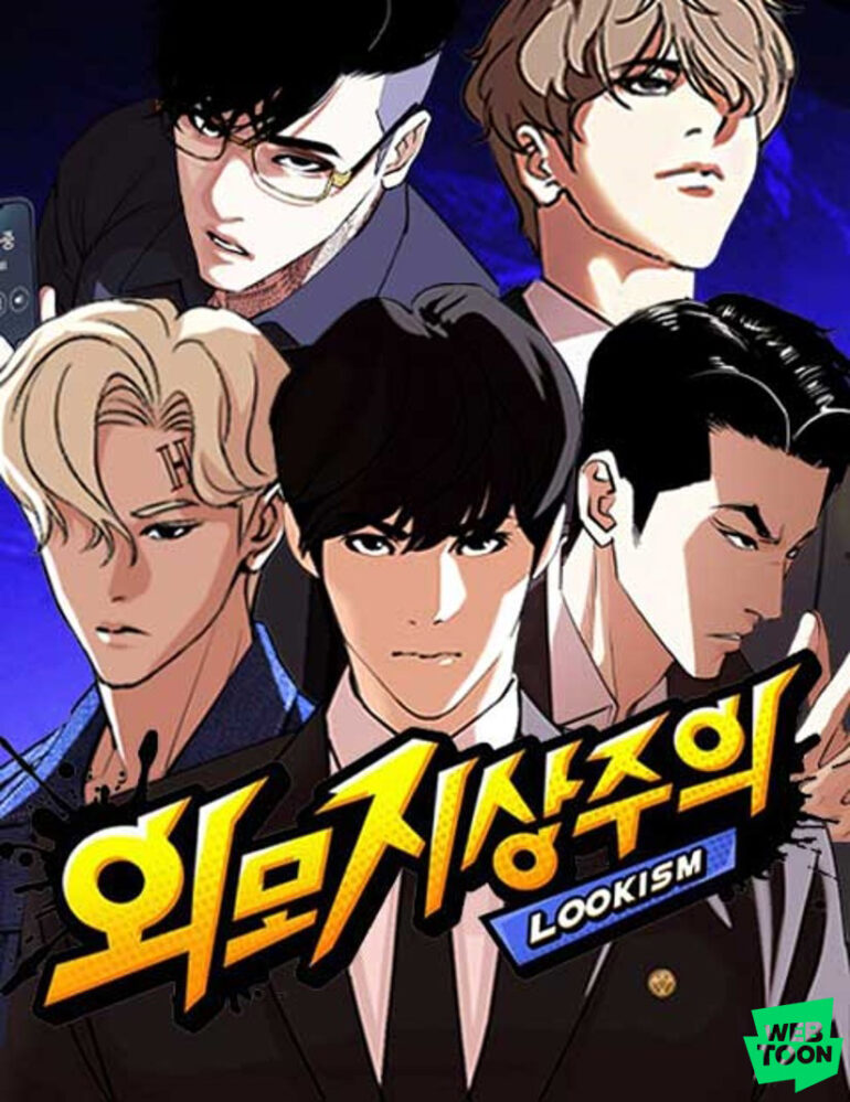 Copertina del webtoon Lookism